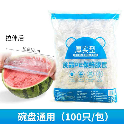 Disposable Food Cover | DDK2606171010
