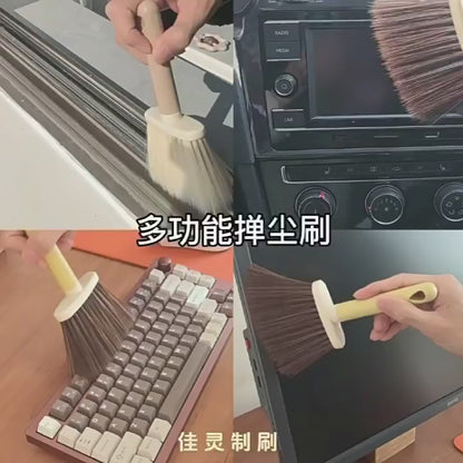 Multi-Purpose Dust Cleaning Brush | DDK2608211048