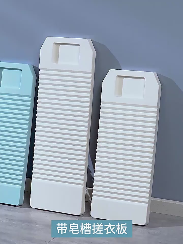 Smart Home Laundry Board | DDC250518708