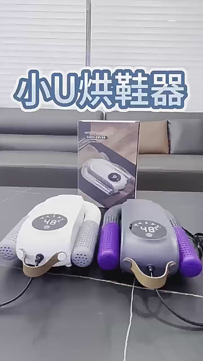 INTELLIGENT FOLDABLE SHOE DRYER | DDK2607301036