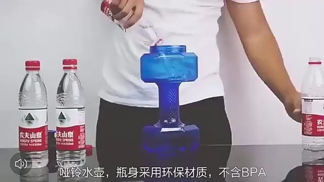 Large Capacity Creative Water Dumbbell 2.6L | DDC250915899