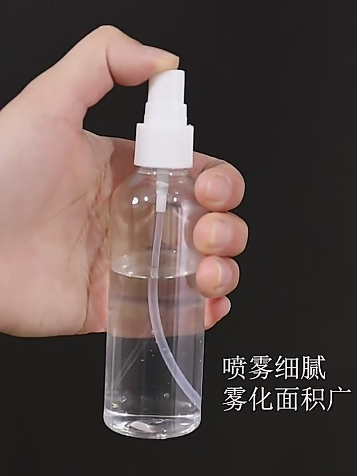 Portable Ultra-fine Mist Spray Bottle | DDK250922900
